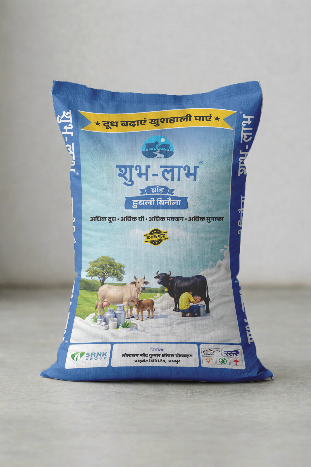 शुभ-लाभ हुबली बिनौला