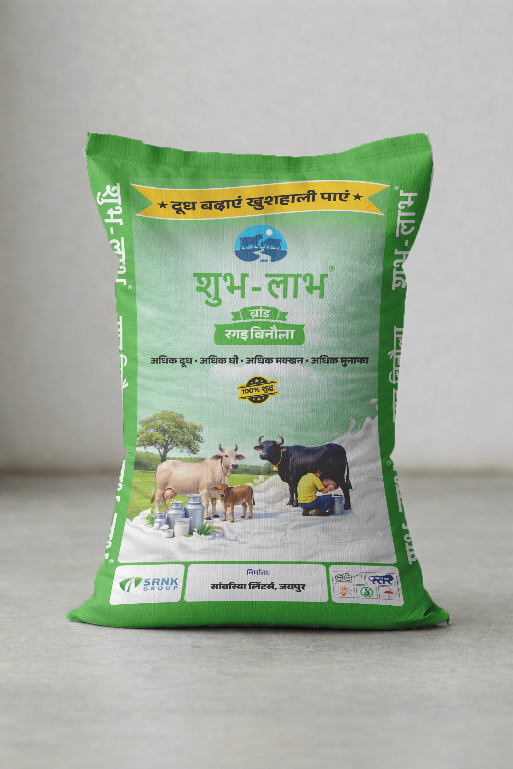 शुभ-लाभ रगड़ बिनौला