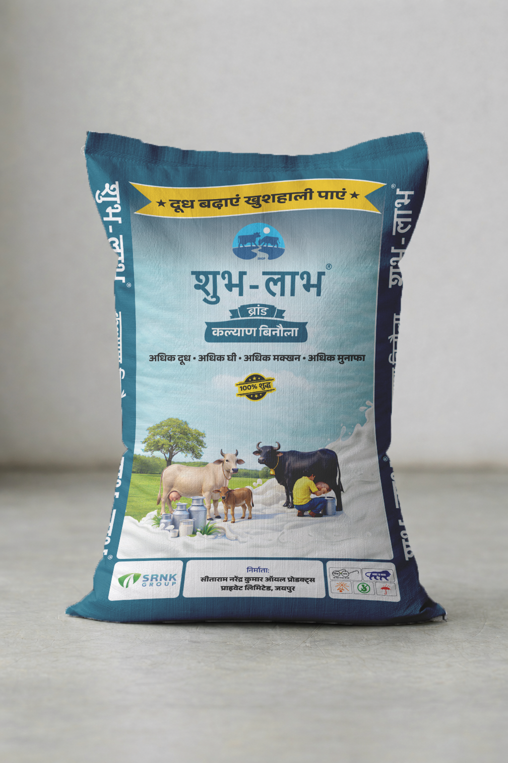 शुभ-लाभ कल्याण बिनौला