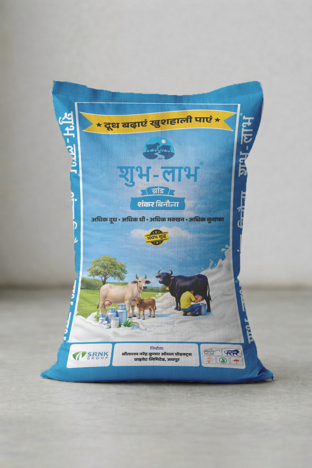 शुभ-लाभ शंकर बिनौला