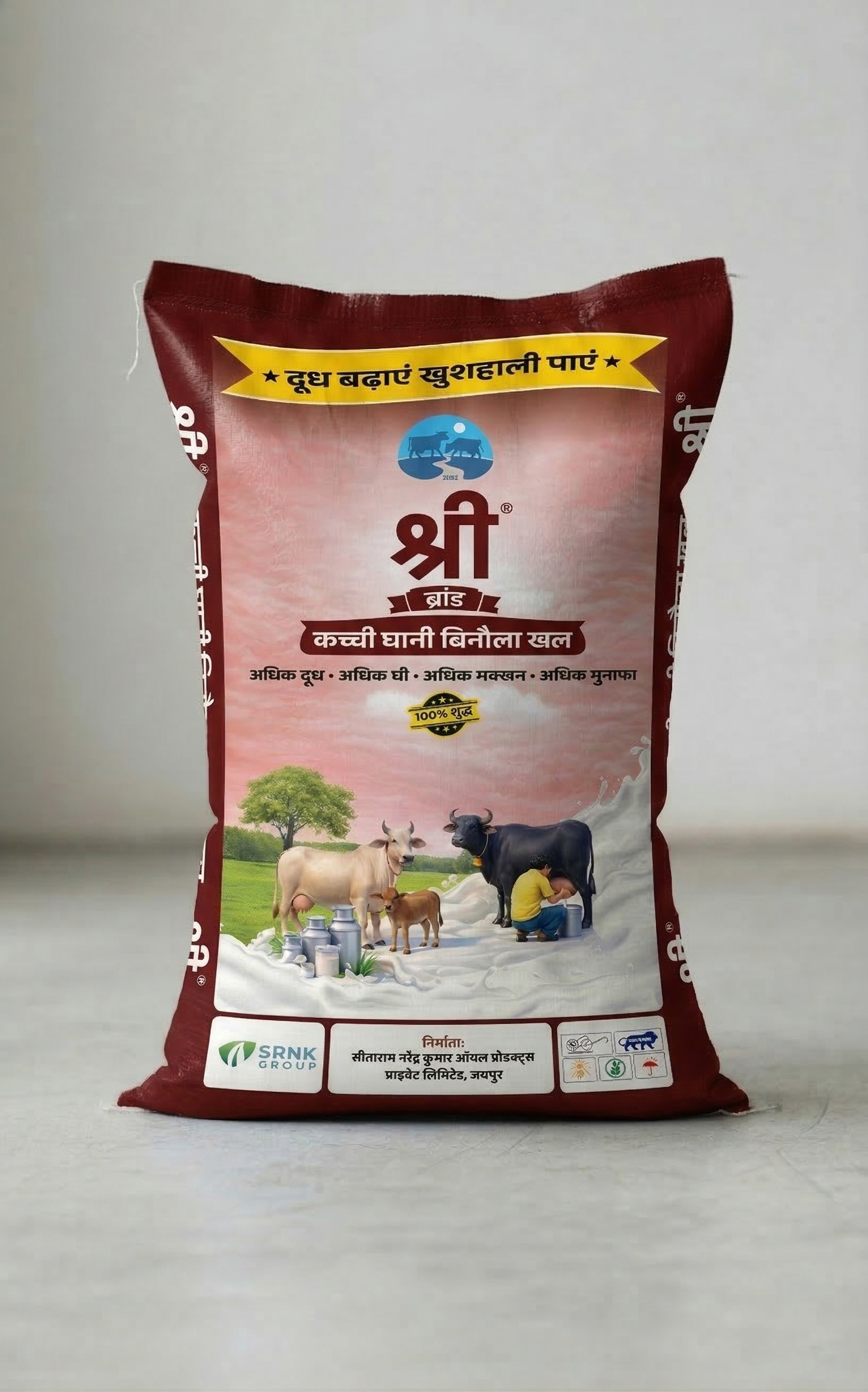 श्री कच्ची घानी खल